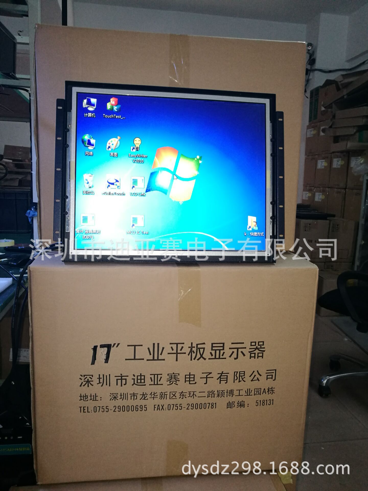 区别展示正常机手机有哪些_展示手机和正品区别_展示机和正常的手机有什么区别