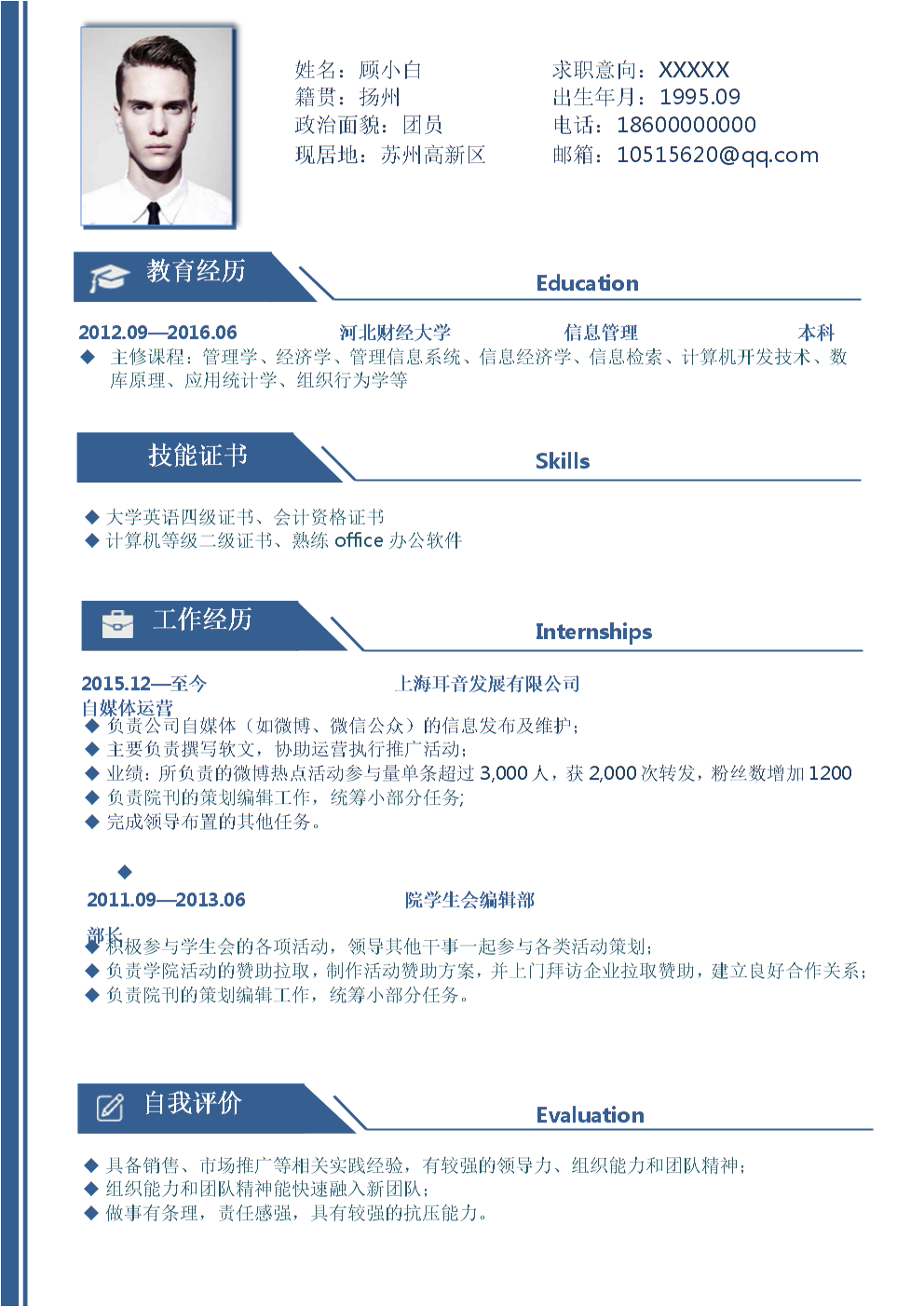 大象找活app下载_大象找活官网_大象找活破解版