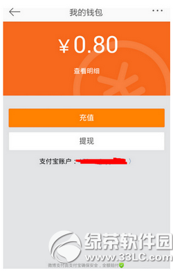 imtoken钱包提现教程_钱包提币教程_钱包如何提现