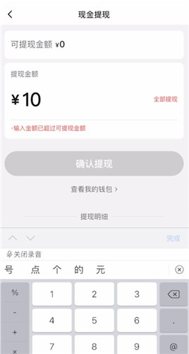 imtoken钱包提现教程_钱包提币教程_钱包如何提现