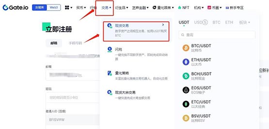 imtoken搜不到币种_搜币交易所怎么样_货币搜索