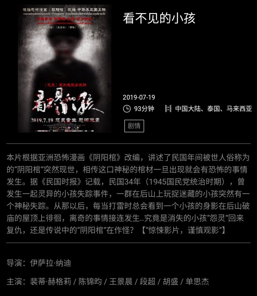 盟约电影在线观看_电影观看在线盟约免费_盟约电视剧全集