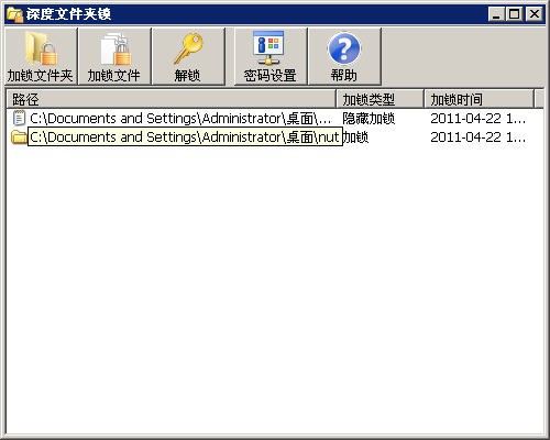 下载hideme安卓版_下载hiddentag软件_hideu下载