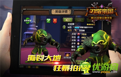 暴怒带土壁纸_暴怒带土_暴怒带土奥义图