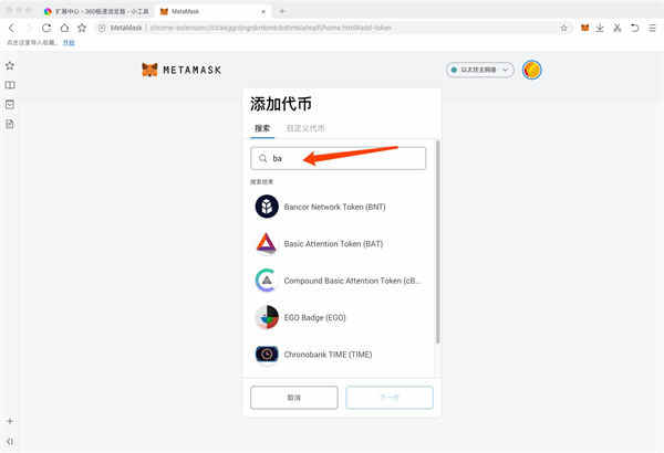 imtoken钱包交易流程_钱包dex交易_imtoken钱包api接口