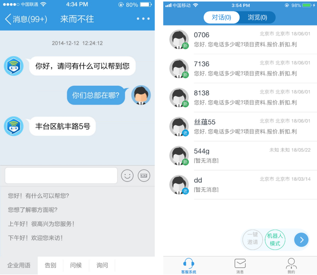 imtoken客服在哪-imToken客服问题解答大揭秘