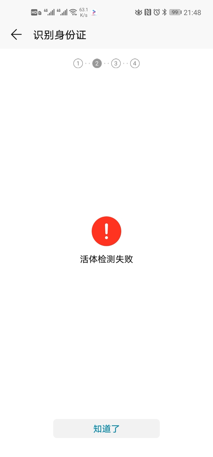 tp创建钱包失败请重试_钱包转账显示创建失败_chia无法创建钱包