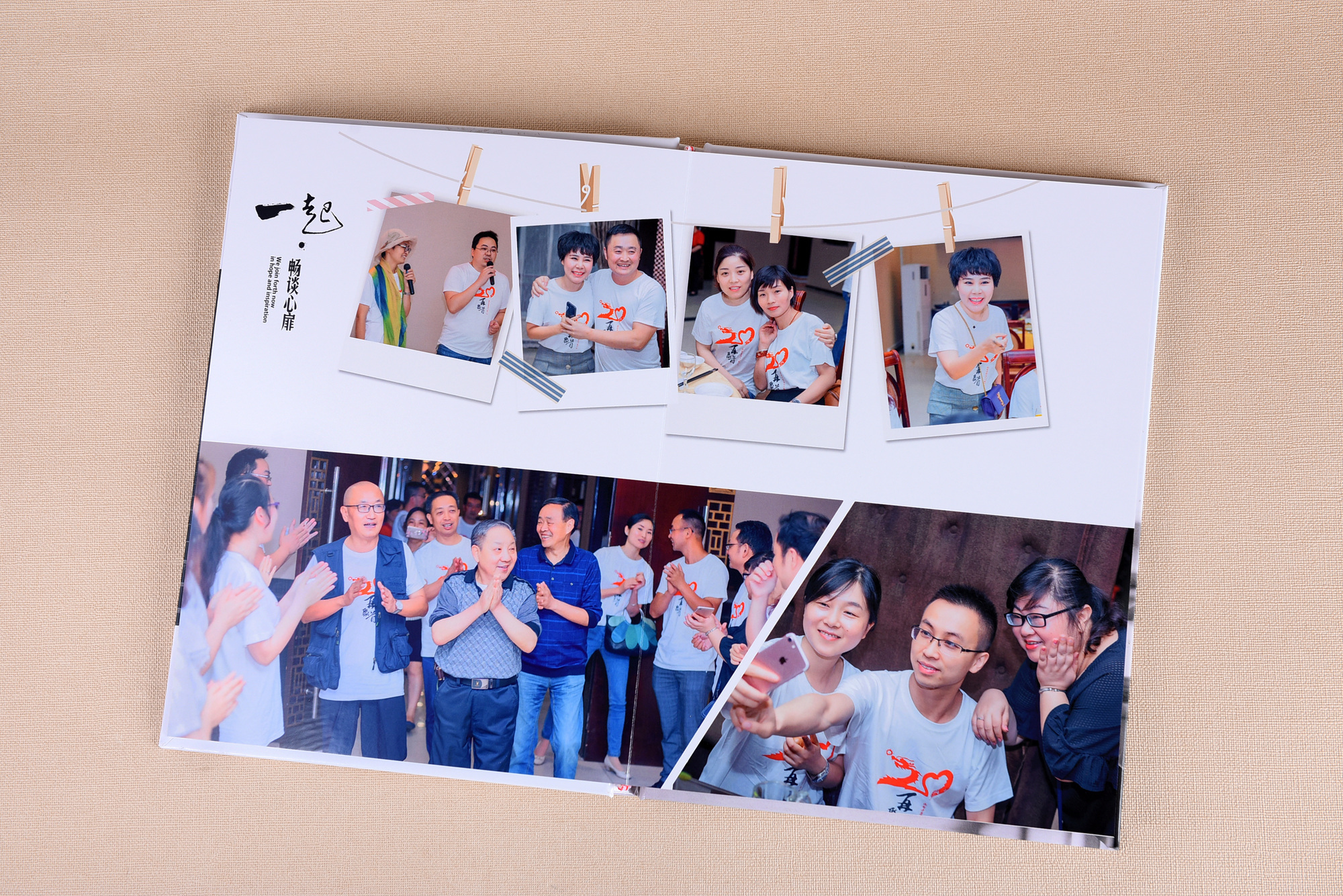 相册免费制作下载软件有哪些_相册免费制作下载软件安装_相册制作软件免费下载