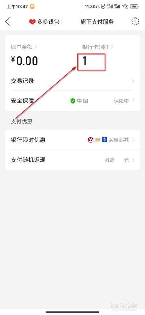 tp钱包 取消授权_如何关闭钱包授权_钱包授权取消后又出来