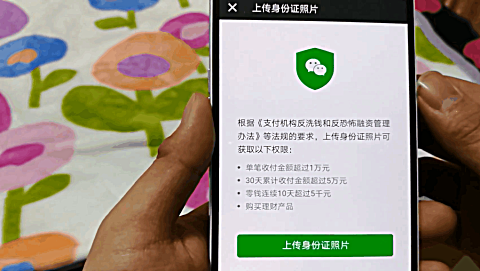 沃钱包存在安全风险_imtoken钱包风险_下载TP钱包时怎么提示风险