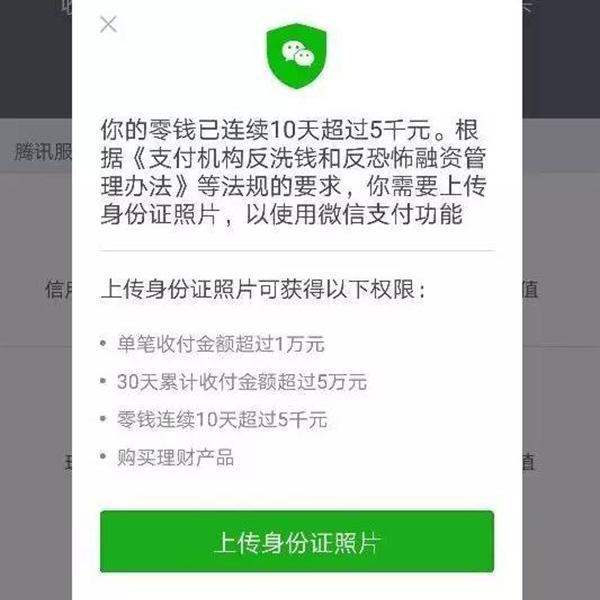 下载TP钱包时怎么提示风险_imtoken钱包风险_沃钱包存在安全风险
