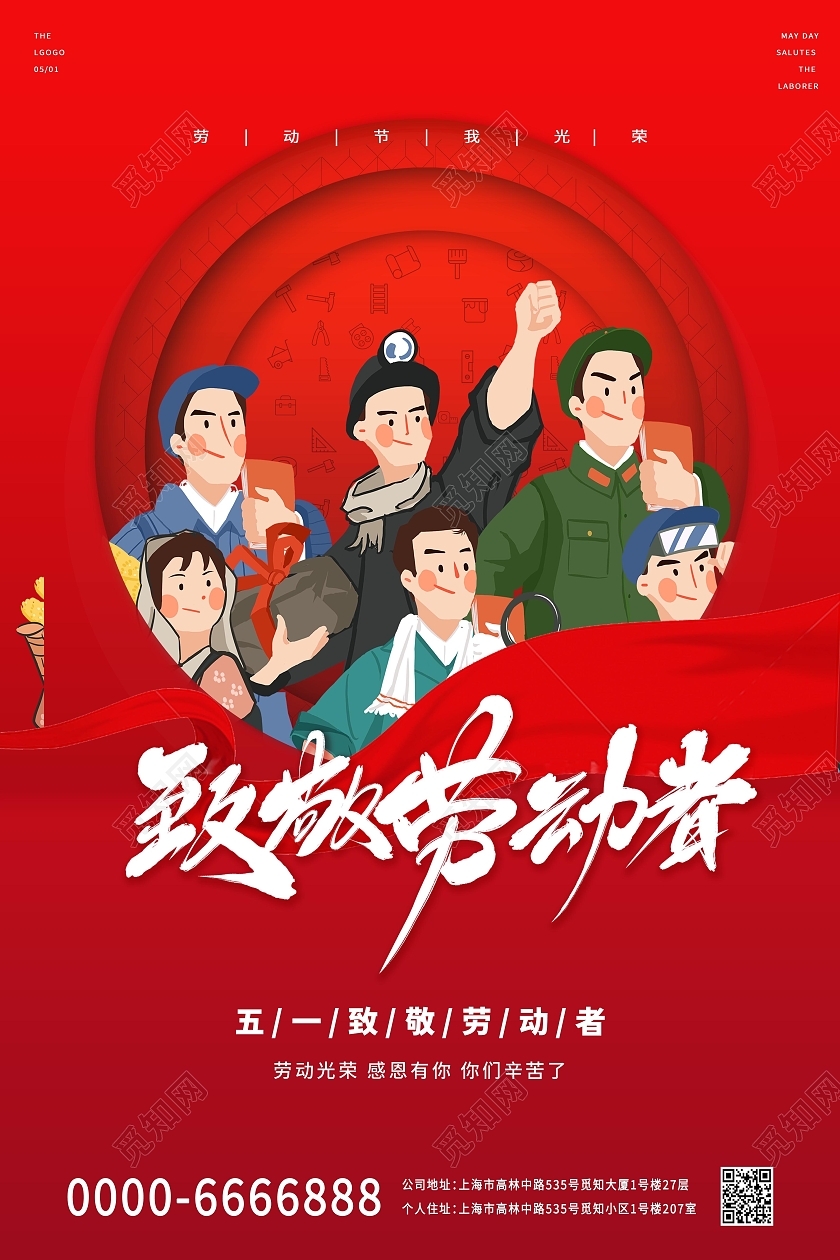 五一劳动节英语_五一劳动英语节手抄报_五一劳动英语节手抄报七年级