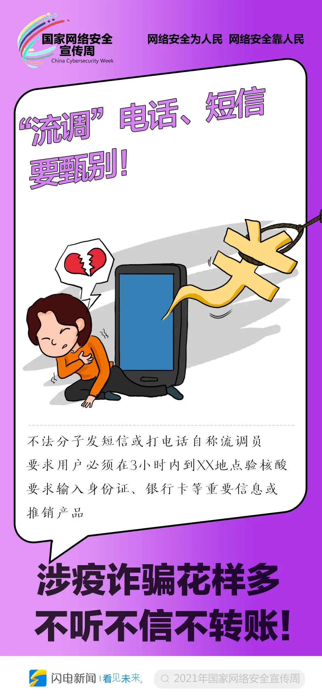 imtoken钱包风险_tp钱包提示有风险代币_im钱包提示风险代币