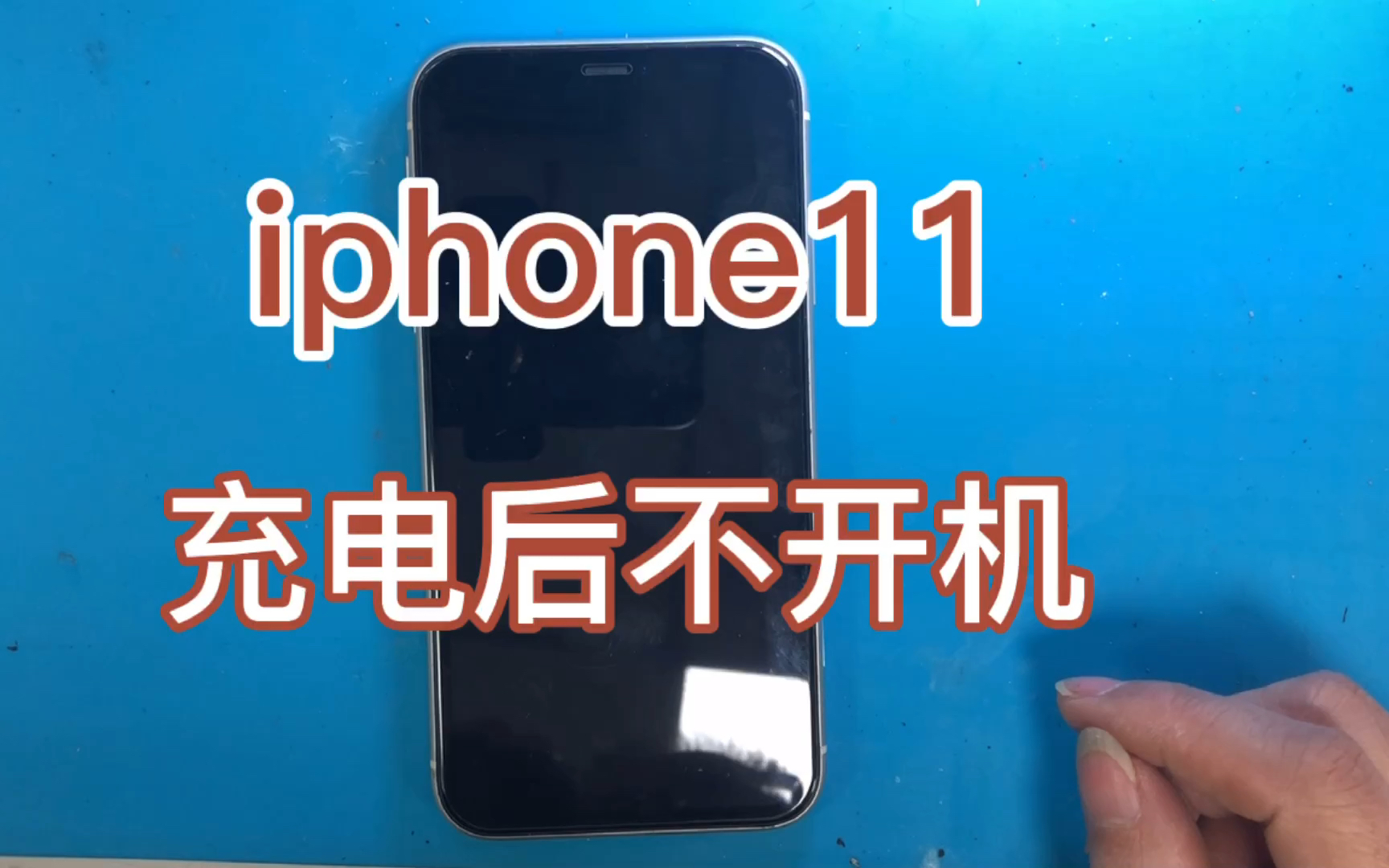 手机摔后怎么确定手机没事_手机摔了啥事没有_手机摔了当时没坏