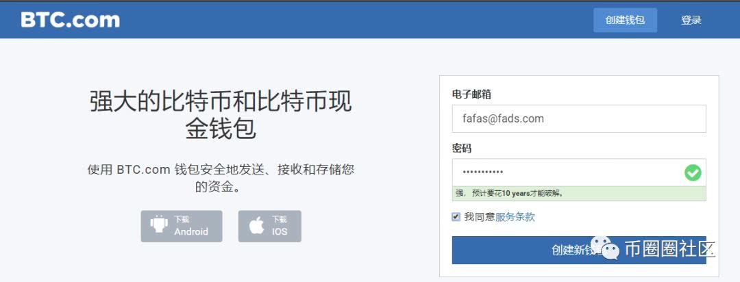 tp钱包币安链怎么交易_钱包区块链_币钱包安全吗