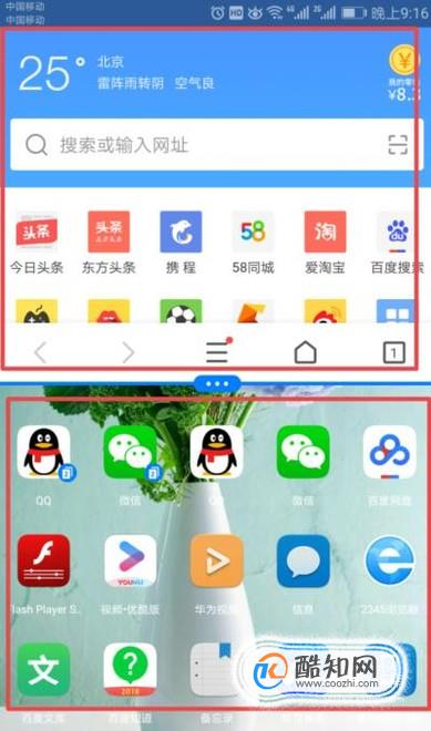 vivo的分屏_分屏怎么设置vivo_分屏vivo