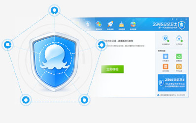 360网站官网下载安装_下载360网址_官网下载网站安装360浏览器