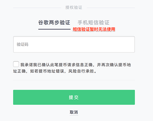 tp钱包兑换等待确认_钱包买币是什么意思_在tp钱包怎么买币一直等待确认