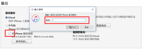imtoken忘记密码教程视频_imtoken忘记密码教程视频_imtoken忘记密码教程视频