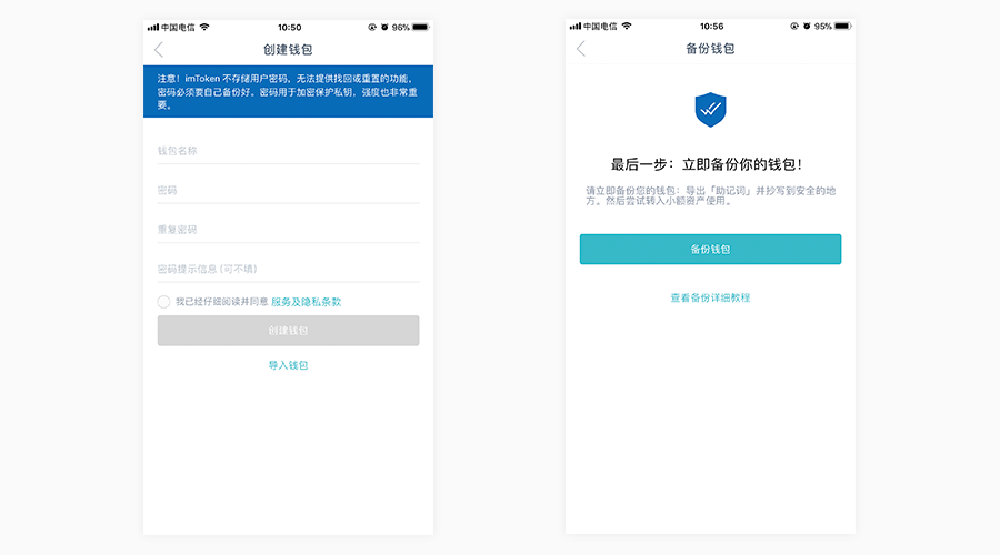钱包恢复了币不见了_钱包恢复余额_imtoken怎么恢复钱包