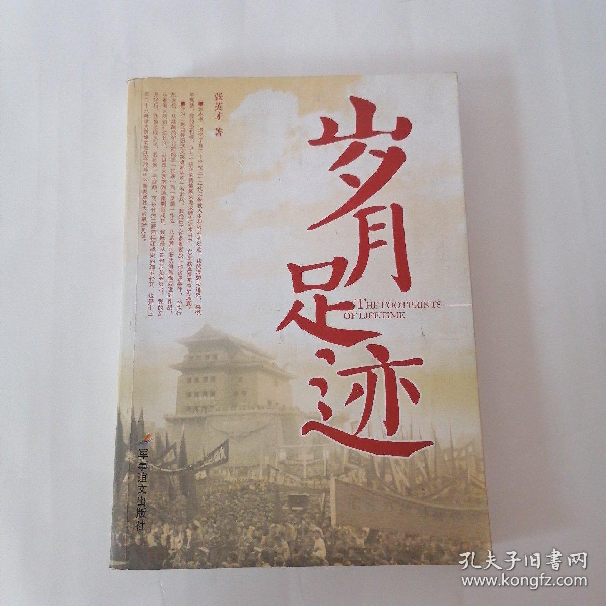 月经推迟不来什么原因_2月28_月亮