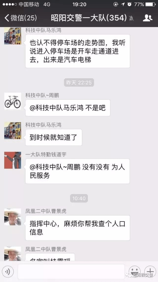 qq从哪看出谁举报我了-如何识别举报者身份？