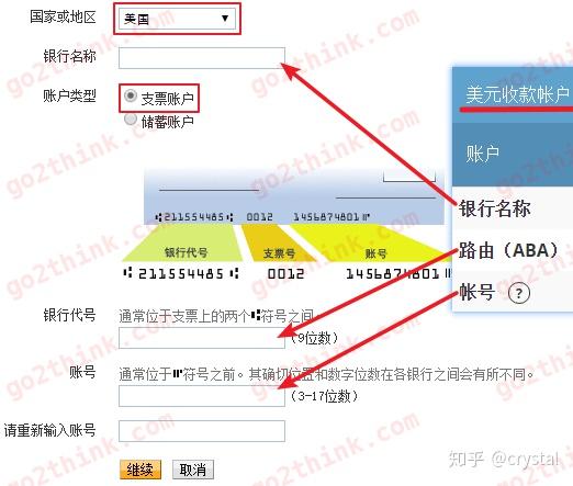 怎么提币到imtoken_imtoken提现人民币步骤_币提到钱包怎么提现