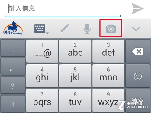 维语输入法_输入法维语字体怎么设置_输入法维语版
