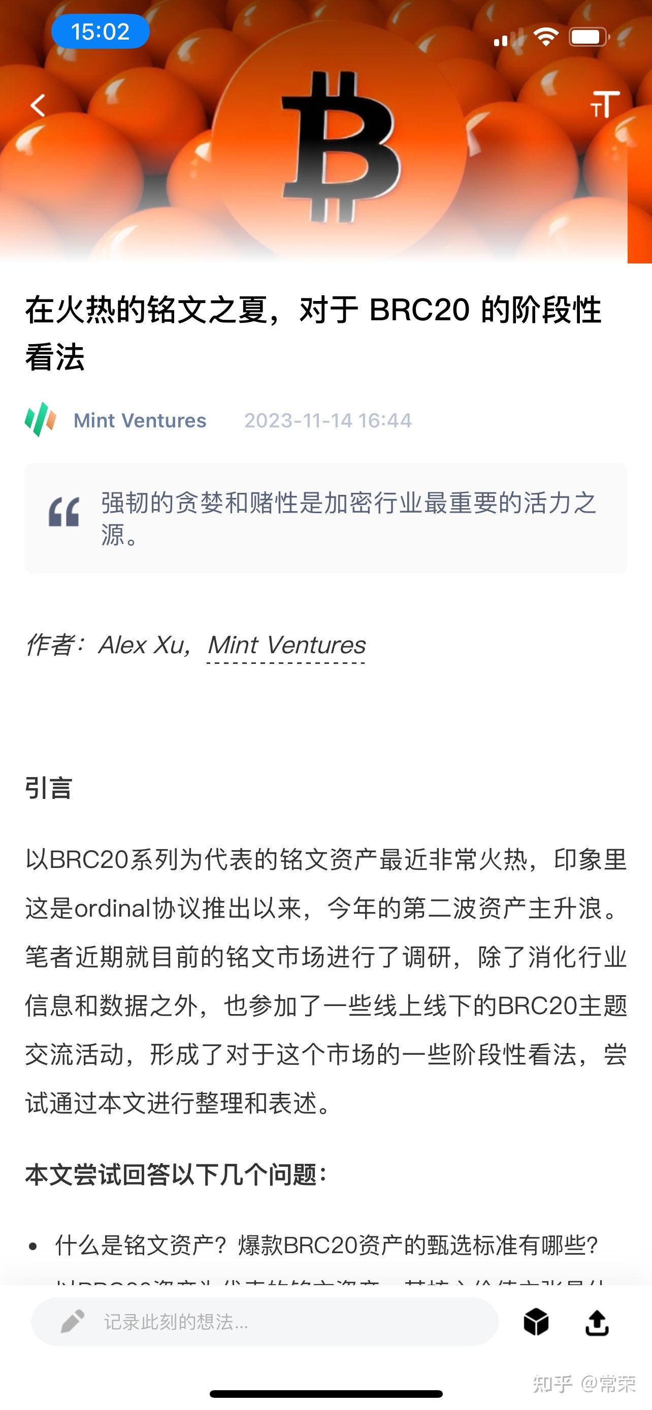 钱包授权是什么意思_tp钱包盗取授权_tp钱包查看授权