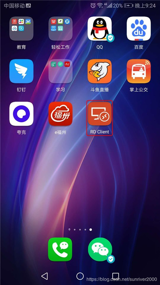 何讯聊天软件下载安装_聊天应用下载_下载聊天网