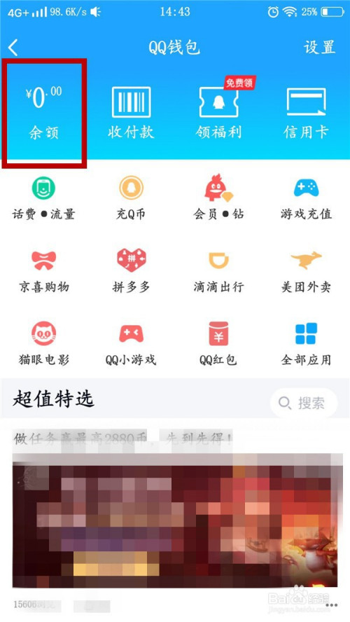 钱包命名_tp钱包怎么改名字_钱包改密码怎么改
