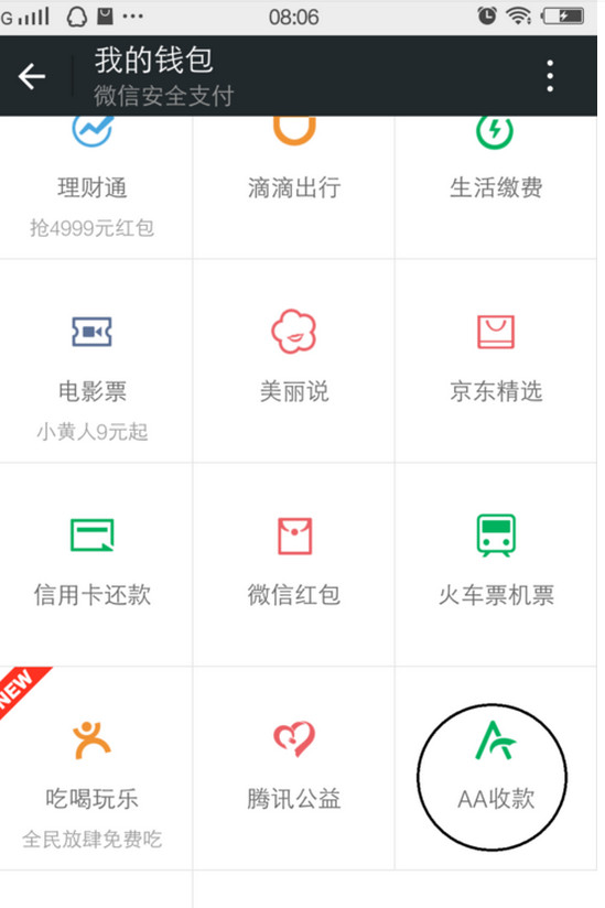 tp钱包怎么改名字_钱包命名_钱包改密码怎么改