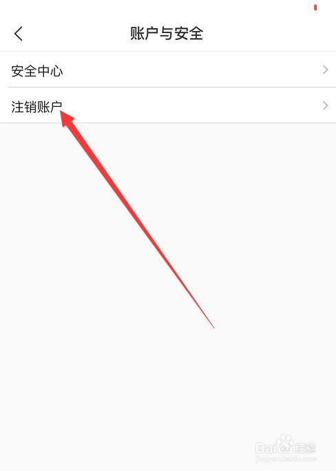 bilibili如何注销账号_注销账号后可以重新注册吗_注销账号是什么意思