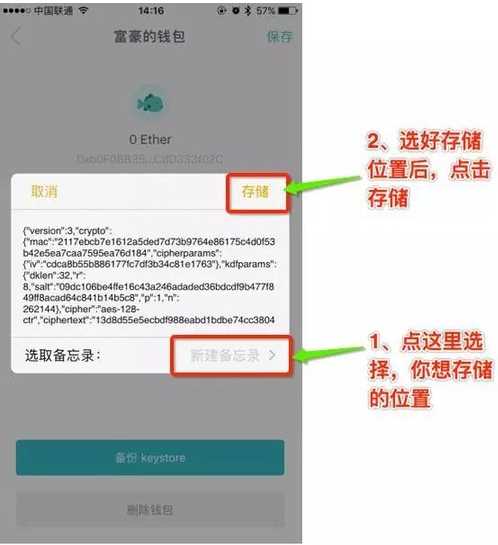 钱包删除了_tp钱包删了之后还能恢复吗_tp钱包不小心删了