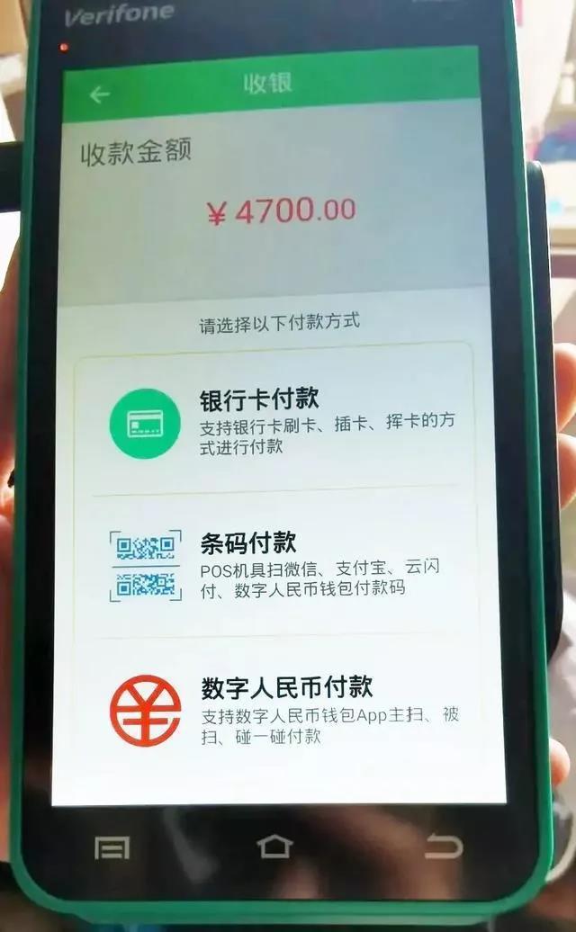 imtoken收usdt格式_格式收据什么意思啊_格式收据