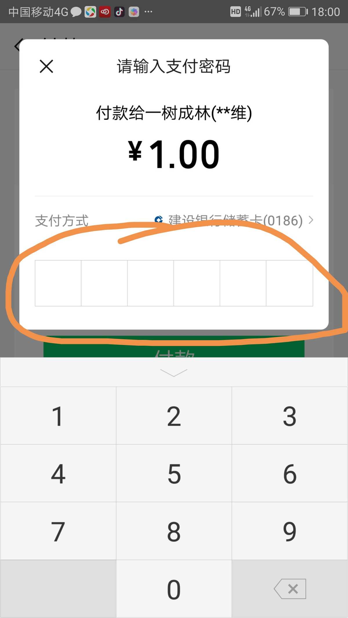 比特派钱包安卓下载_topay钱包安卓下载_im钱包app安卓下载
