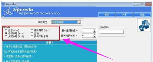 imtoken密码提示信息_imtoken密码规则_密码提示信息怎么填