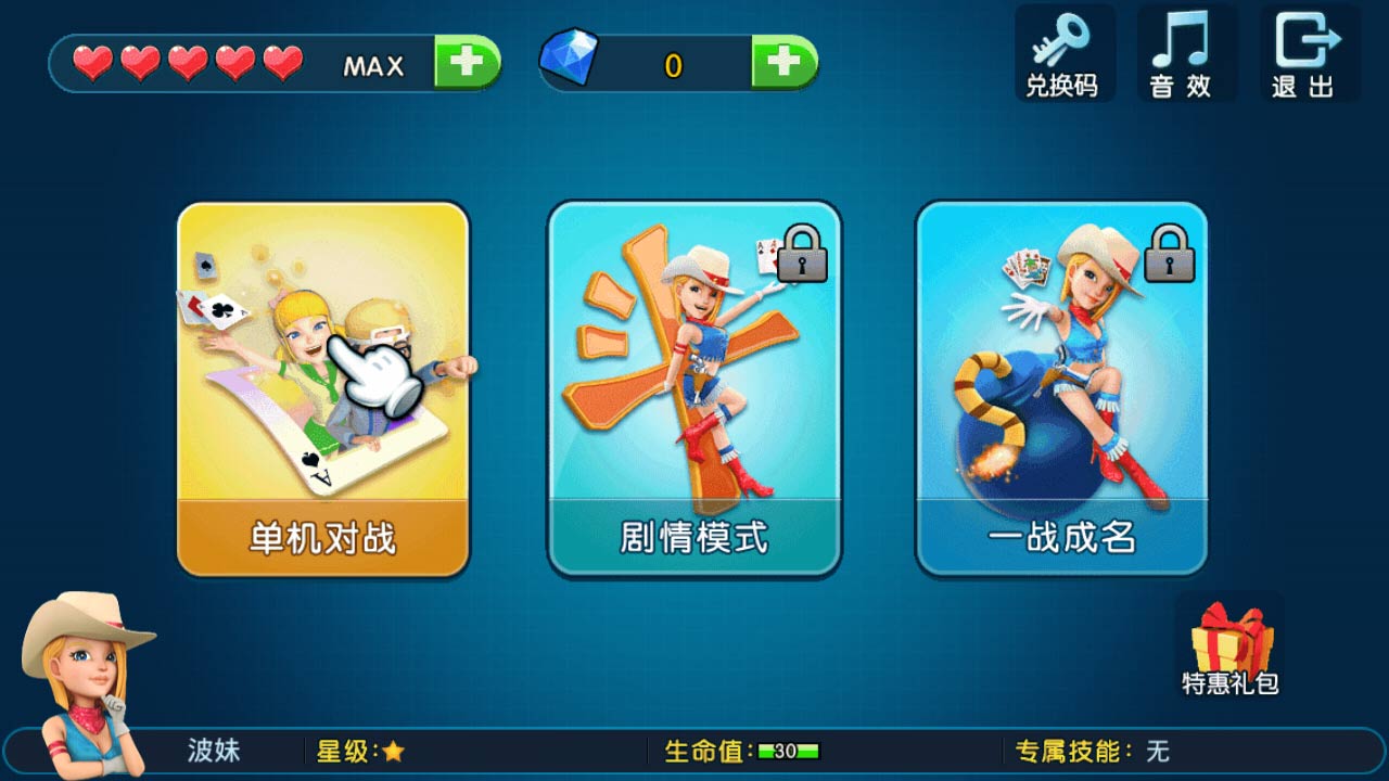 波克游戏公司_波克游戏官方网站_波克游戏