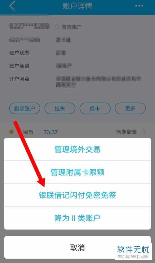TP钱包怎么取消授权_钱包取消授权_钱包授权取消手续费