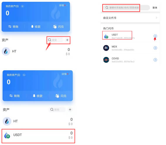 钱包授权取消手续费_TP钱包怎么取消授权_钱包取消授权