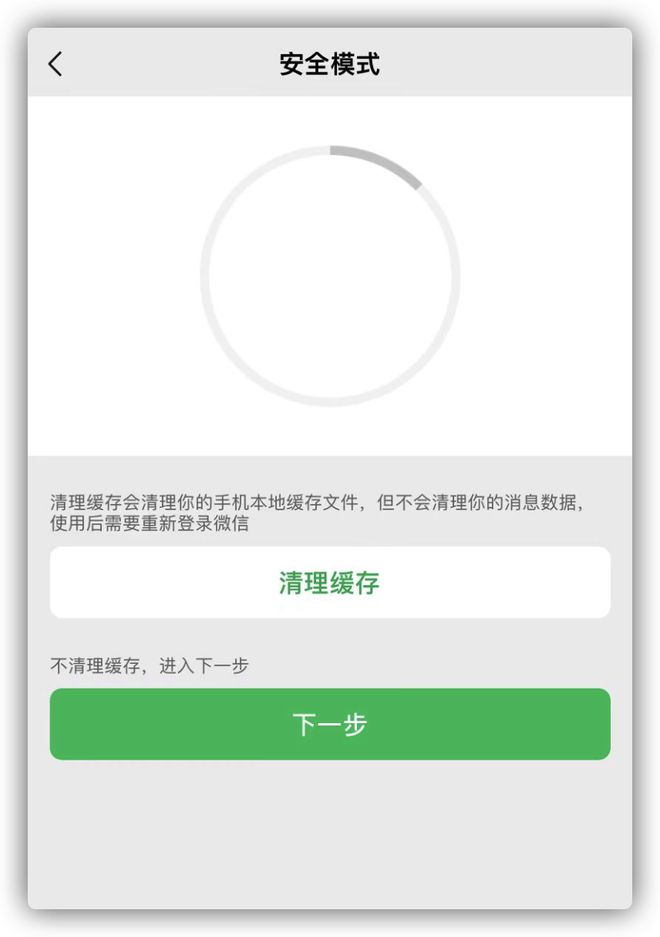 imtoken苹果手机闪退_恋爱记闪退苹果手机_qq闪退苹果手机