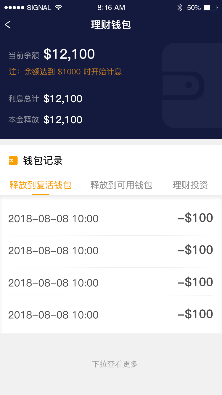im钱包矿工费是什么意思_钱包bnb矿工费_im钱包矿工费谁有