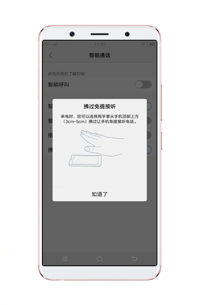 听筒免提有什么区别_听筒听不见必须按免提_免提听的见听筒和话筒听不见