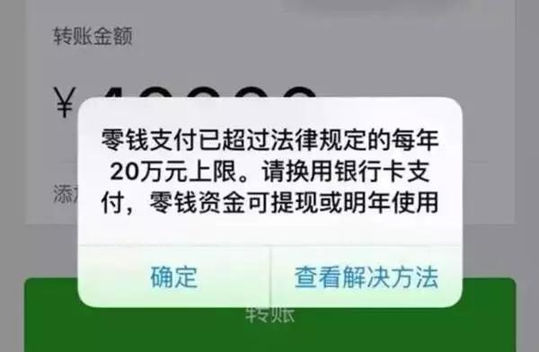tp钱包转到交易所转错链_钱包转错币种_tp钱包币转错链