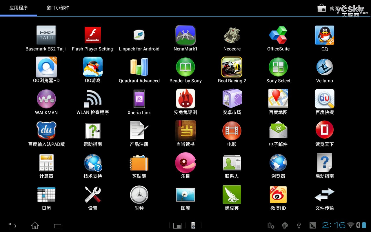 操作苹果分屏手机有哪些_iphone如果分屏操作_苹果手机怎么分屏操作