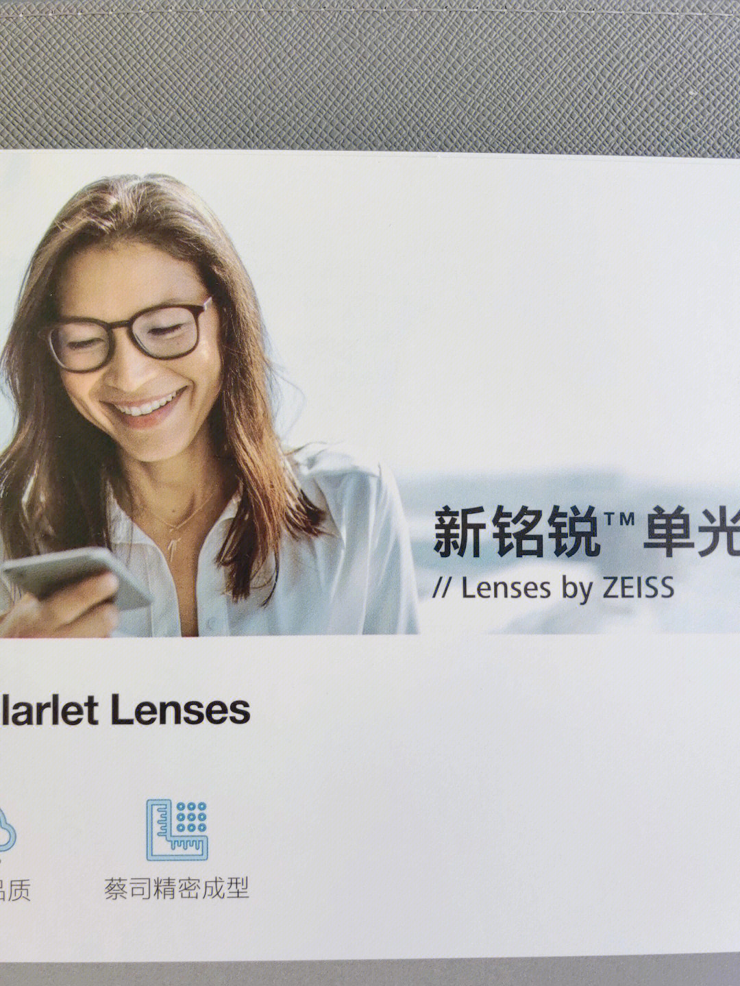 单片眼镜_单片眼镜_单片眼镜