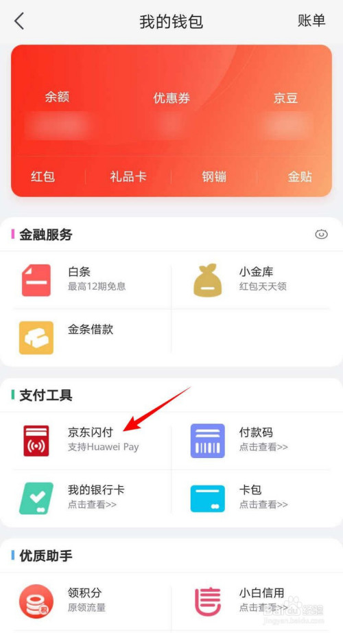 添加微信_imtoken怎么添加btc_添加途经点