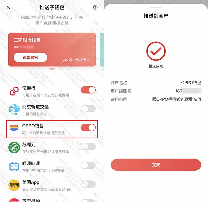 tp钱包怎么购买新币_钱包币怎么买_钱包币是啥