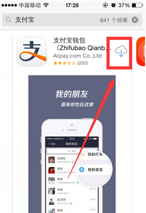 钱包下载官方最新版本安卓_钱包下载app_tp钱包ios怎么下载