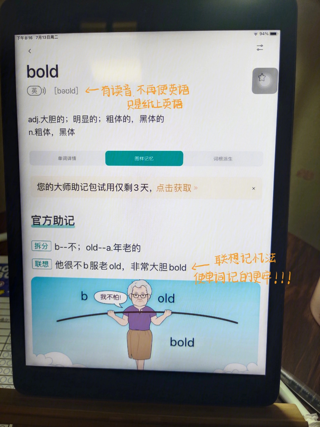 tp钱包非法助记词_tp非法助记词_tp钱包助记词输入显示非法